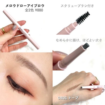 アンドバイロムアンド グラッシーボムティント/&nd by rom&nd/リップティントを使ったクチコミ(4枚目)