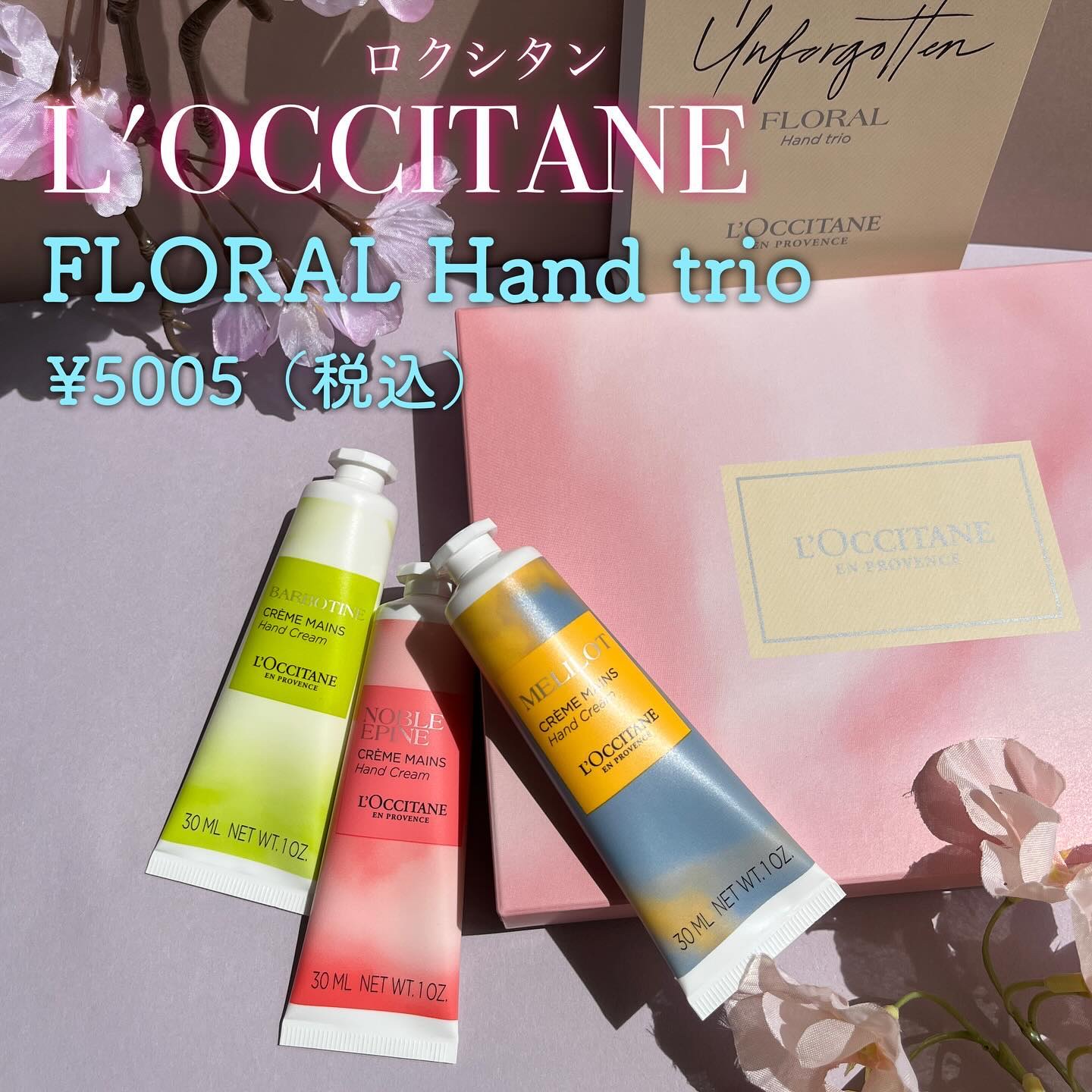 メリロー ハンドクリーム/L'OCCITANE/ハンドクリームを使ったクチコミ（2枚目）