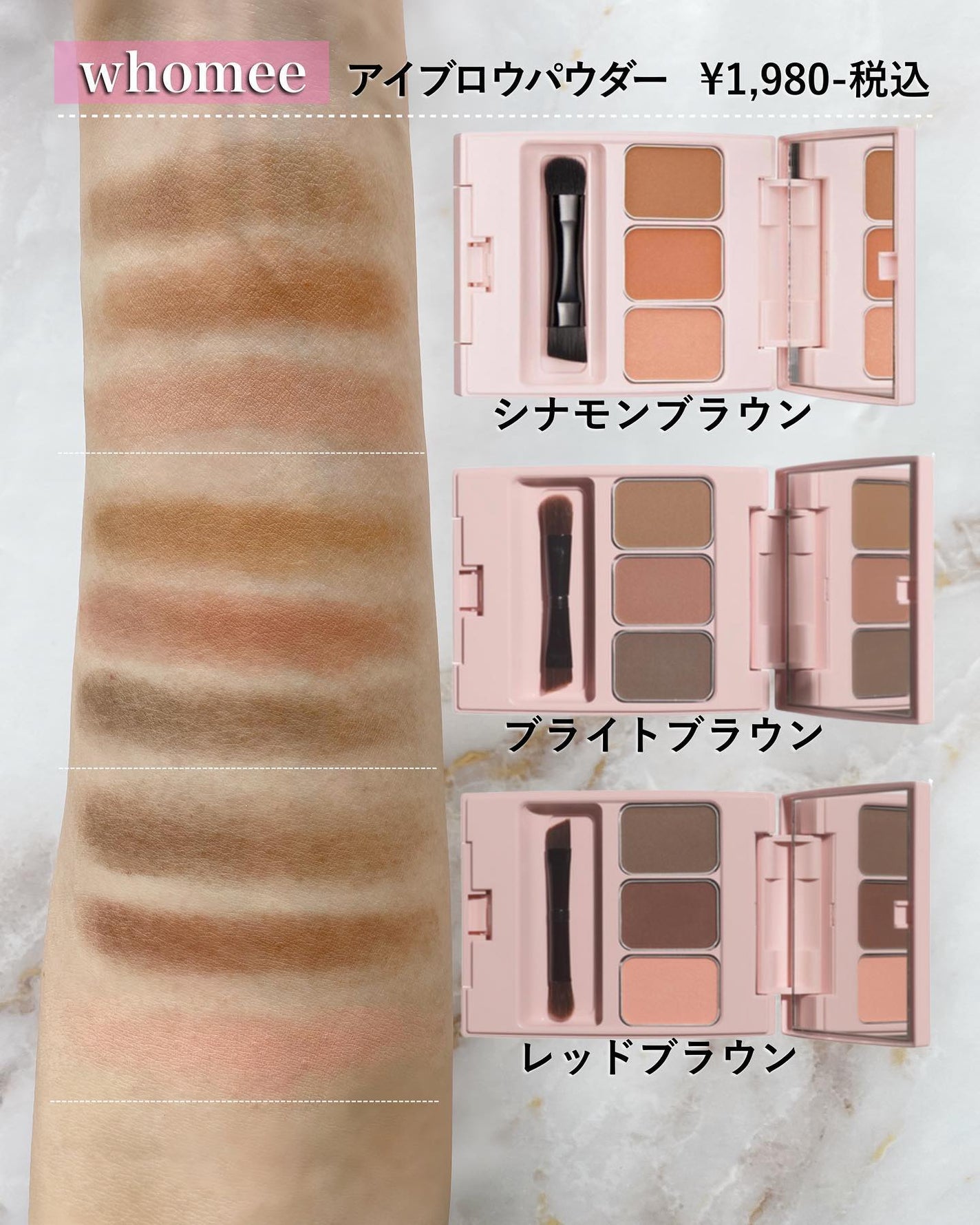 フーミー アイブロウパウダー/WHOMEE/パウダーアイブロウを使ったクチコミ(5枚目)