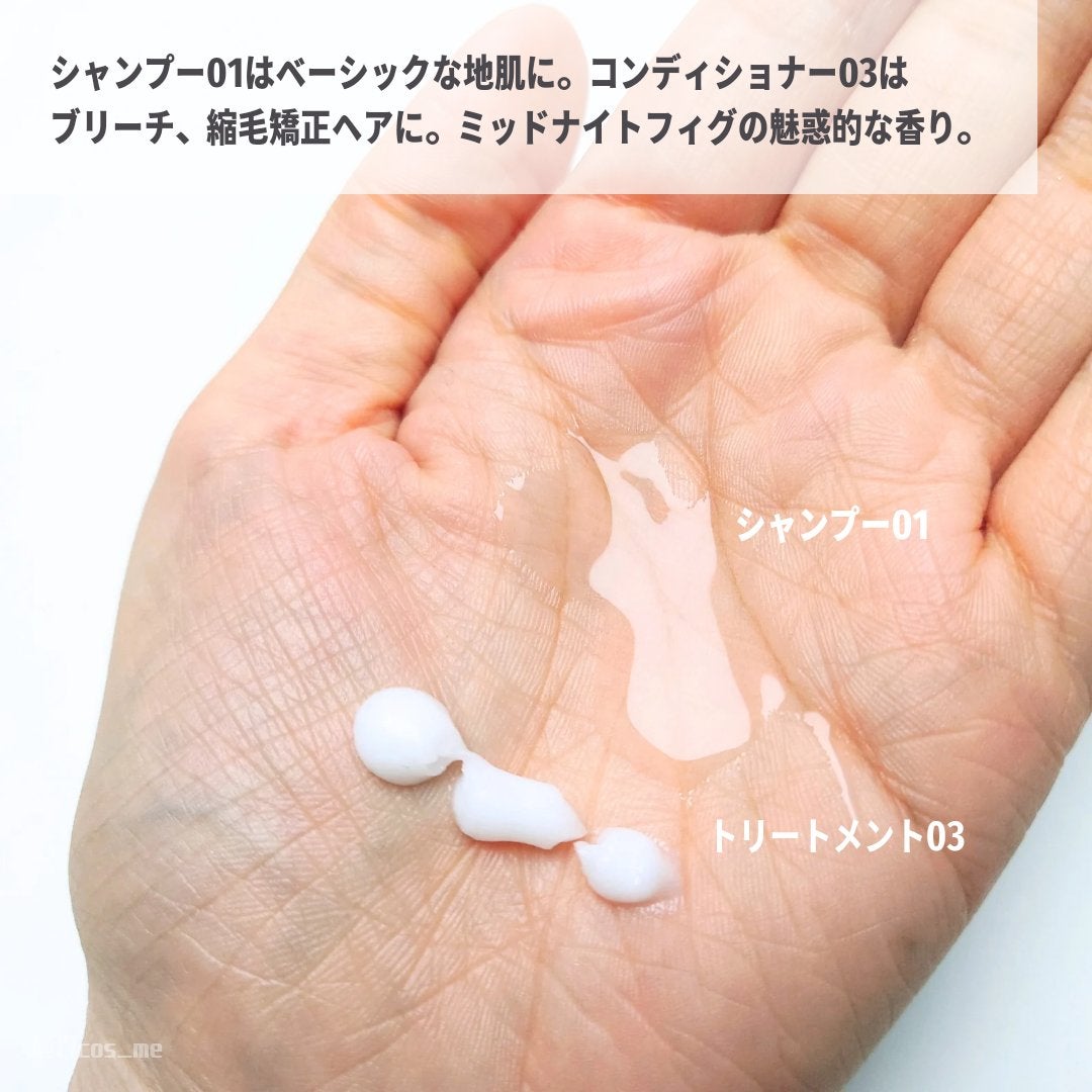 モイストソフナー 01ベーシックスカルプ/Sorule/市販シャンプーを使ったクチコミ(3枚目)