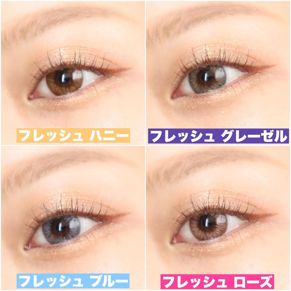 ワンデーアキュビュー®ディファイン®モイスト® <フレッシュシリーズ>/アキュビュー® ディファイン®/ワンデー(1DAY)カラコンを使ったクチコミ(10枚目)