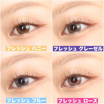 ワンデーアキュビュー®ディファイン®モイスト® <フレッシュシリーズ>/アキュビュー® ディファイン®/ワンデー(1DAY)カラコンを使ったクチコミ(10枚目)