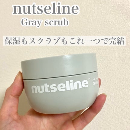 蜂蜜バームパック/nutseline/洗い流すパック・マスクを使ったクチコミ(2枚目)