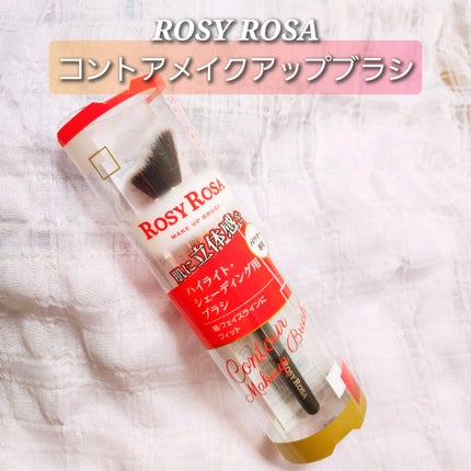 ロージーローザ コントアメイクアップブラシ のクチコミ「購入品レビュー
──────────
#ロージーローザ
#コントアメイクアップブラシ
¥748.....」(1枚目)