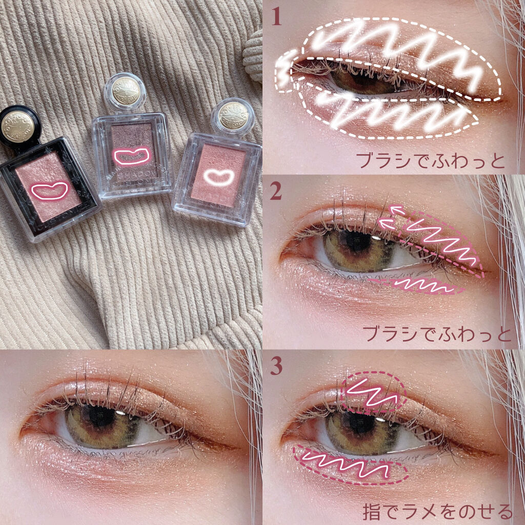 シャドーカスタマイズ/MAJOLICA MAJORCA/単色アイシャドウを使ったクチコミ（2枚目）