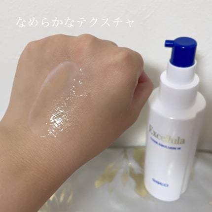 エクセルーラ クリアローション W/Excellula/化粧水を使ったクチコミ(7枚目)