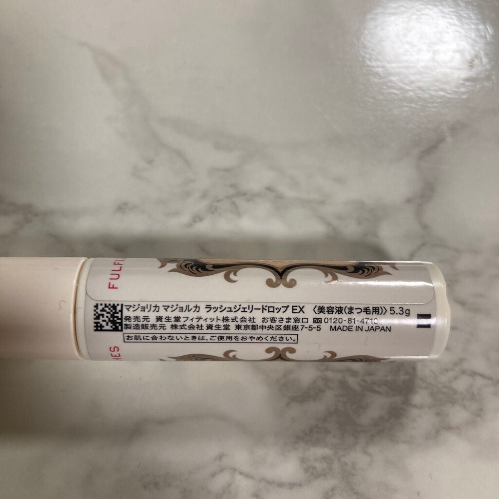 ラッシュジェリードロップ EX/MAJOLICA MAJORCA/まつげ美容液を使ったクチコミ(2枚目)