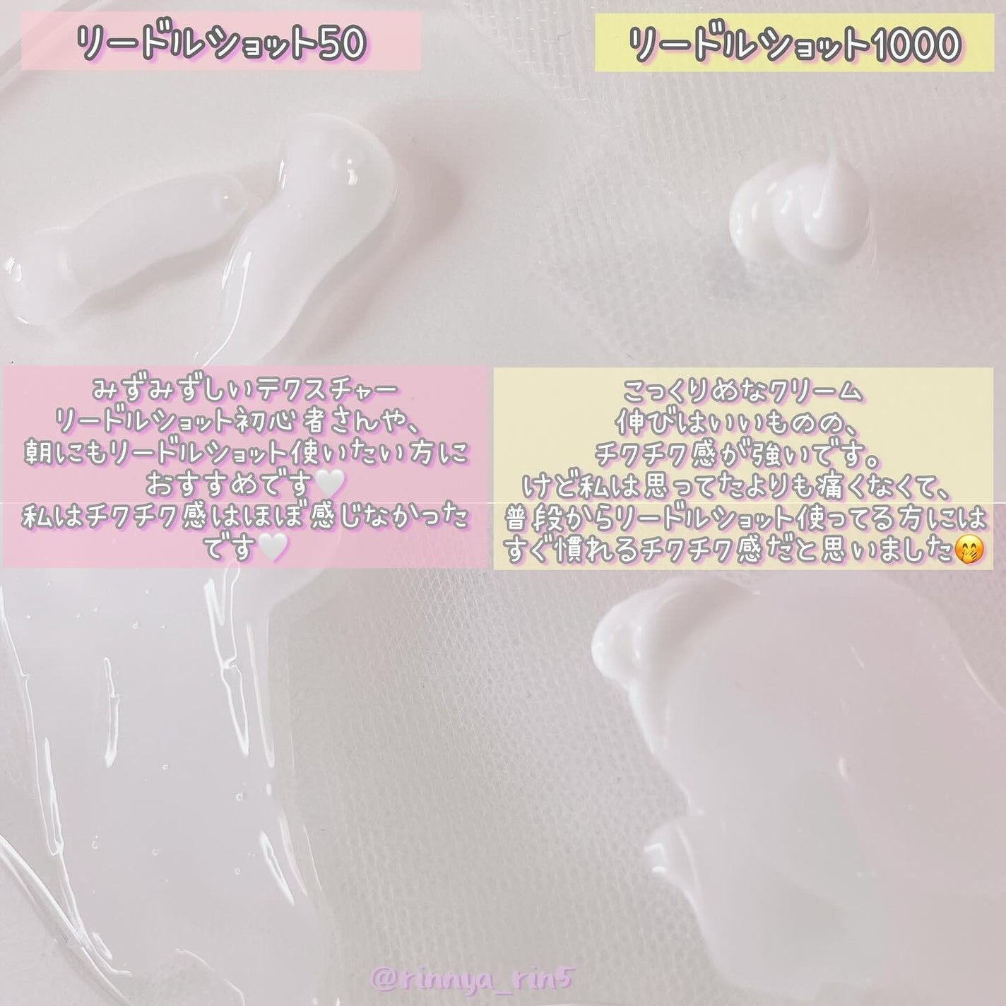 マイルドリードルショット50/VT/美容液を使ったクチコミ(5枚目)