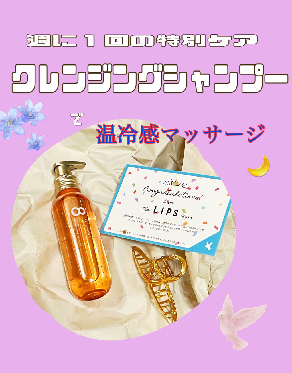 【新品】ReZaRD beauty バランシングシャンプー他4点セット BALANCING SHANPOO & REPAIR TREATMENT SET - ReZARD beauty