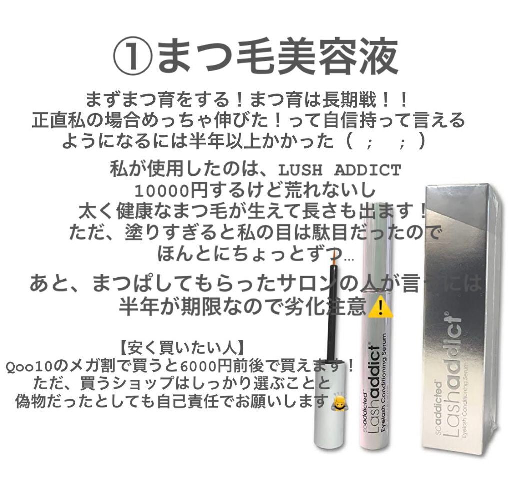 「塗るつけまつげ」ロングタイプ/デジャヴュ/マスカラを使ったクチコミ(3枚目)