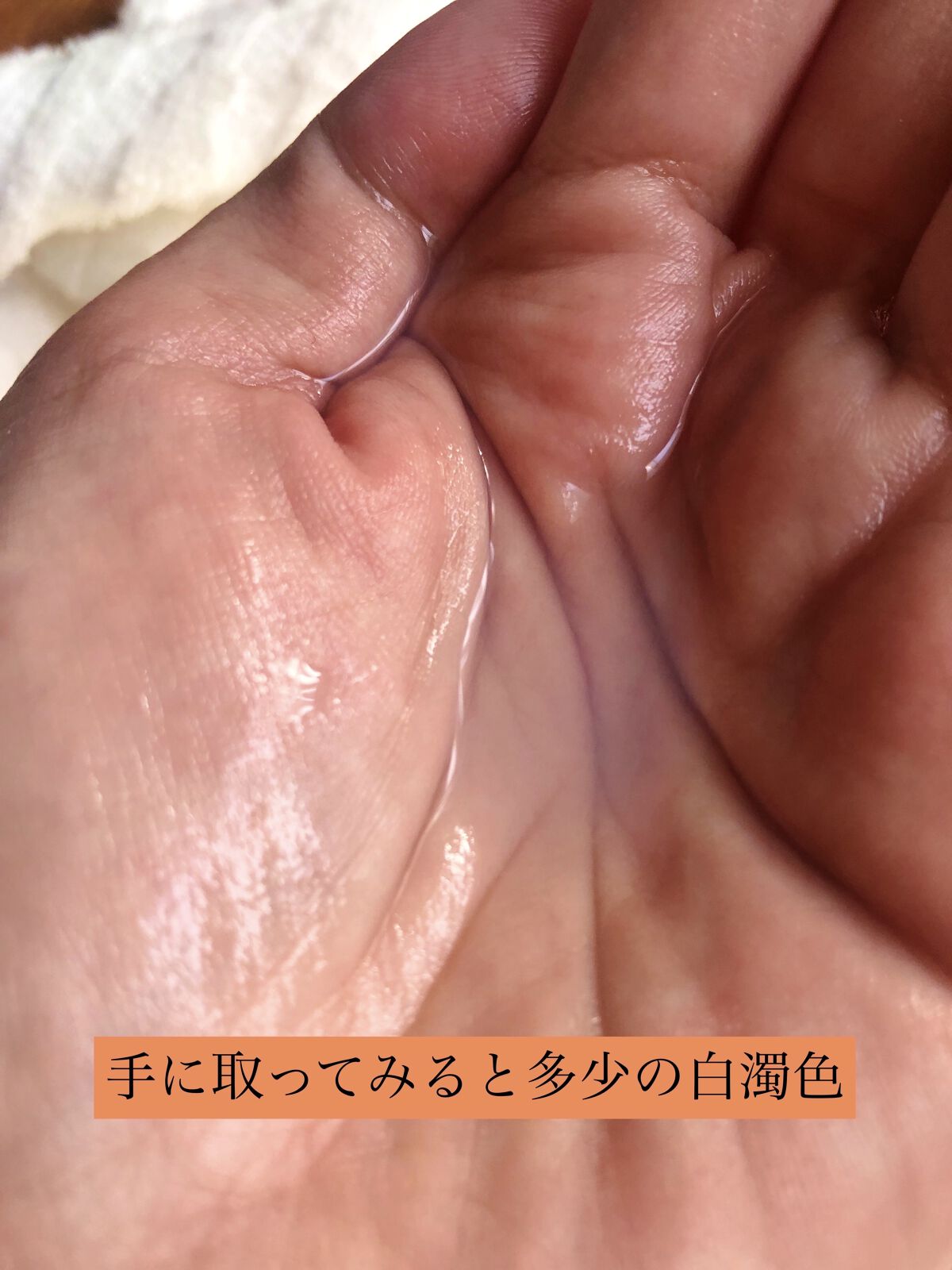 スキンコンディショナー/マジアボタニカ/化粧水を使ったクチコミ（3枚目）