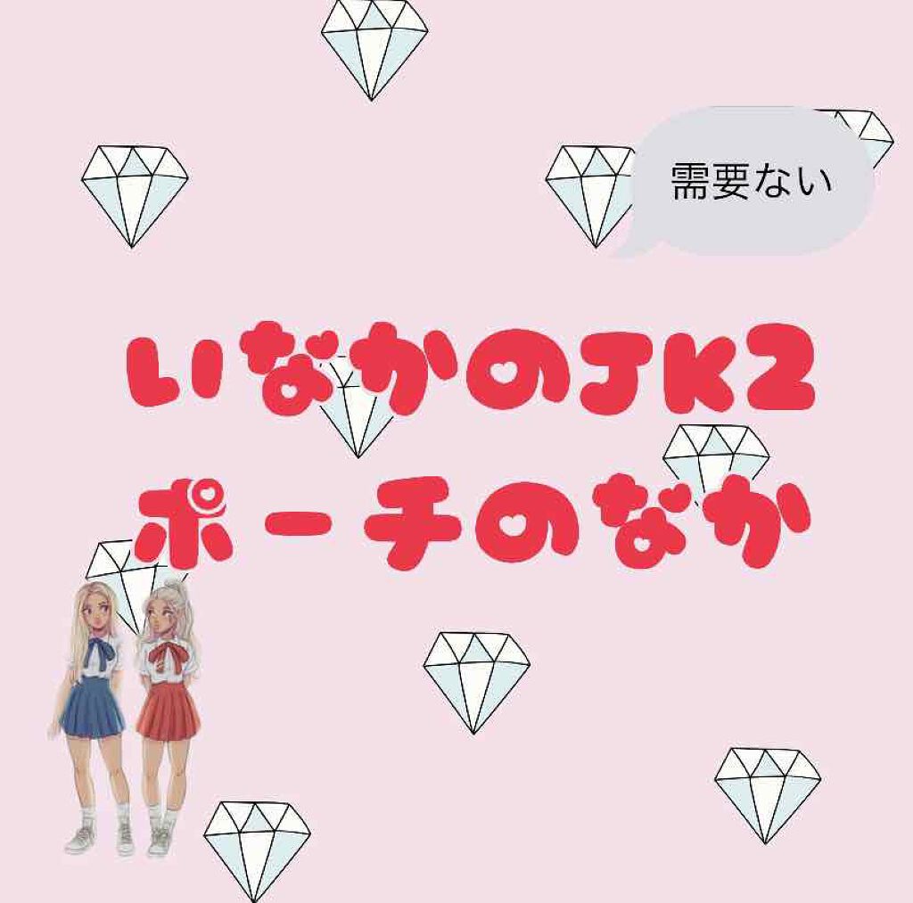 【旧】ディオール アディクト リップ マキシマイザー/Dior/リップグロスを使ったクチコミ(1枚目)