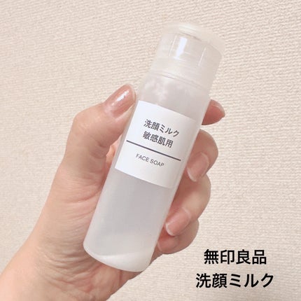 ワフードメイド 宇治抹茶酵素洗顔/pdc/洗顔パウダーを使ったクチコミ(3枚目)