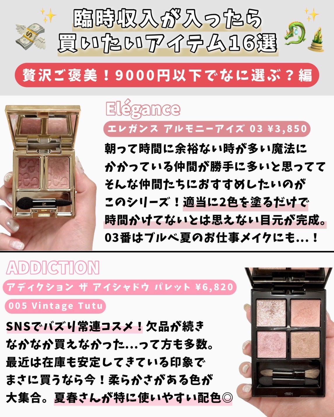 ジューシーピュアアイズ/キャンメイク/アイシャドウパレットを使ったクチコミ(2枚目)