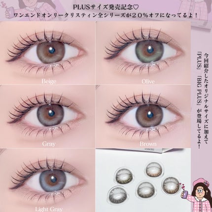 One & Only Kristin/Hapa kristin/カラーコンタクトレンズを使ったクチコミ(7枚目)