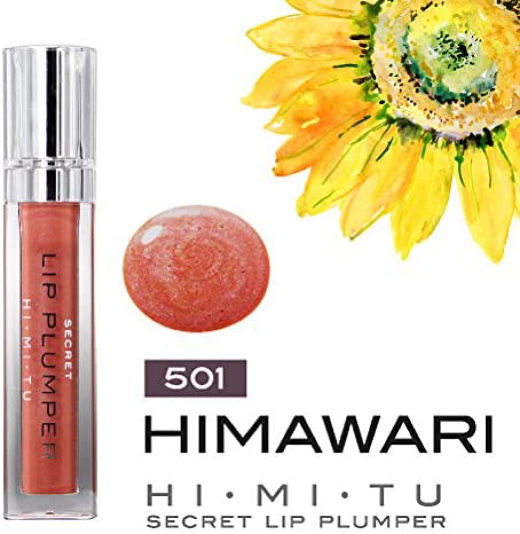 501 HIMAWARI ベージュ