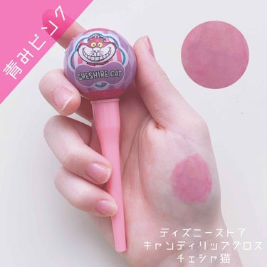 試してみた キャンディリップグロス ディズニーストアのリアルな口コミ レビュー Lips 試してみた キャンディリップグロス ディズニーストアのリアルな口コミ レビュー Lips
