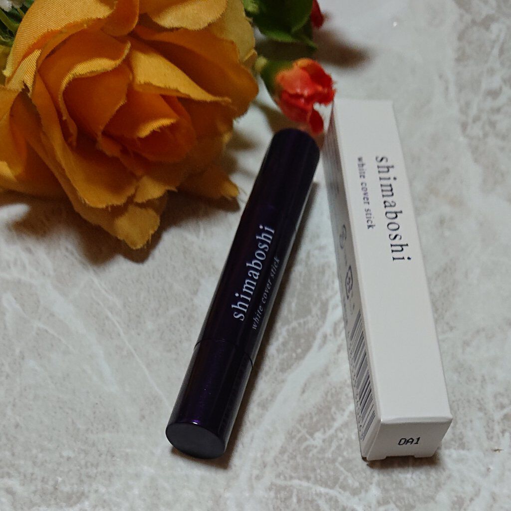 ホワイトカバースティック/shimaboshi/化粧下地を使ったクチコミ（3枚目）