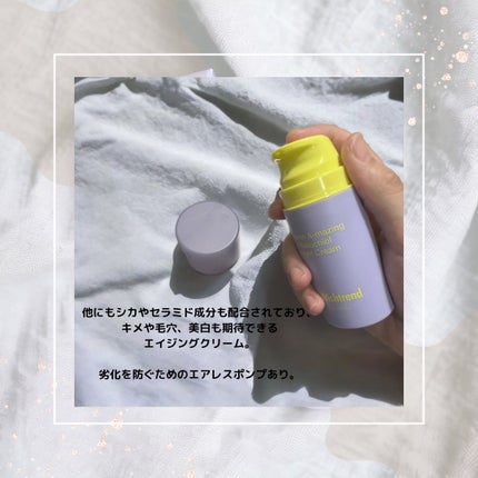 ビタミンA-mazingバクチオールナイトクリーム/By Wishtrend/フェイスクリームを使ったクチコミ(3枚目)