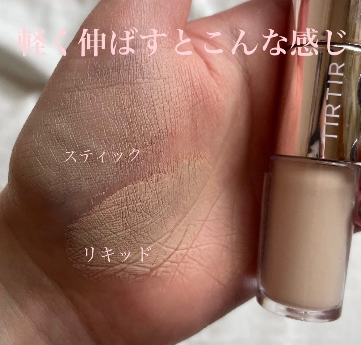 マスクフィットオールカバーデュアルコンシーラー/TIRTIR(ティルティル)/コンシーラーを使ったクチコミ(2枚目)