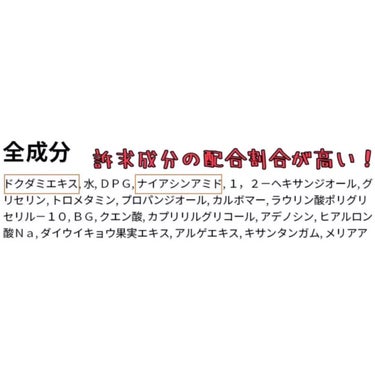 グリーンカーミングブルーレーションクリーンアンプル/obsero/美容液を使ったクチコミ（2枚目）