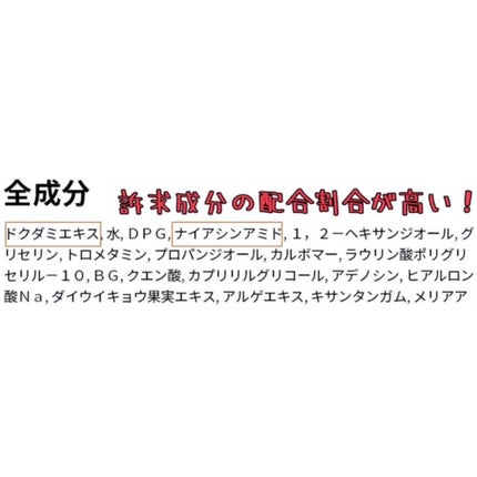 グリーンカーミングブルーレーションクリーンアンプル/obsero/美容液を使ったクチコミ(2枚目)