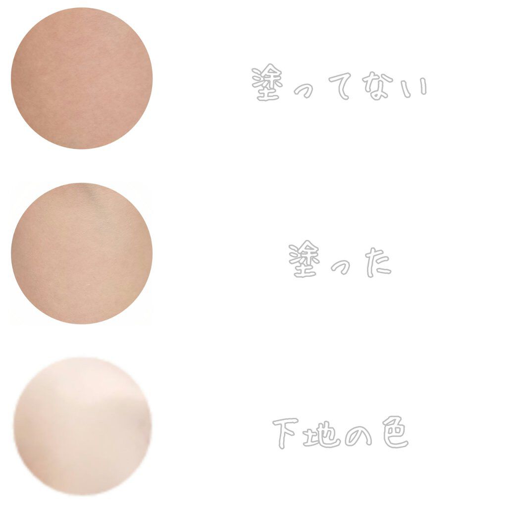 UVイデア XL プロテクショントーンアップ ローズ/ラ ロッシュ ポゼ/日焼け止めクリームを使ったクチコミ(3枚目)