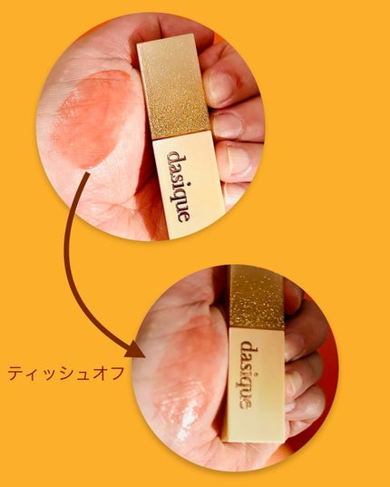ジューシーデュイティント/dasique/リップティントを使ったクチコミ(3枚目)
