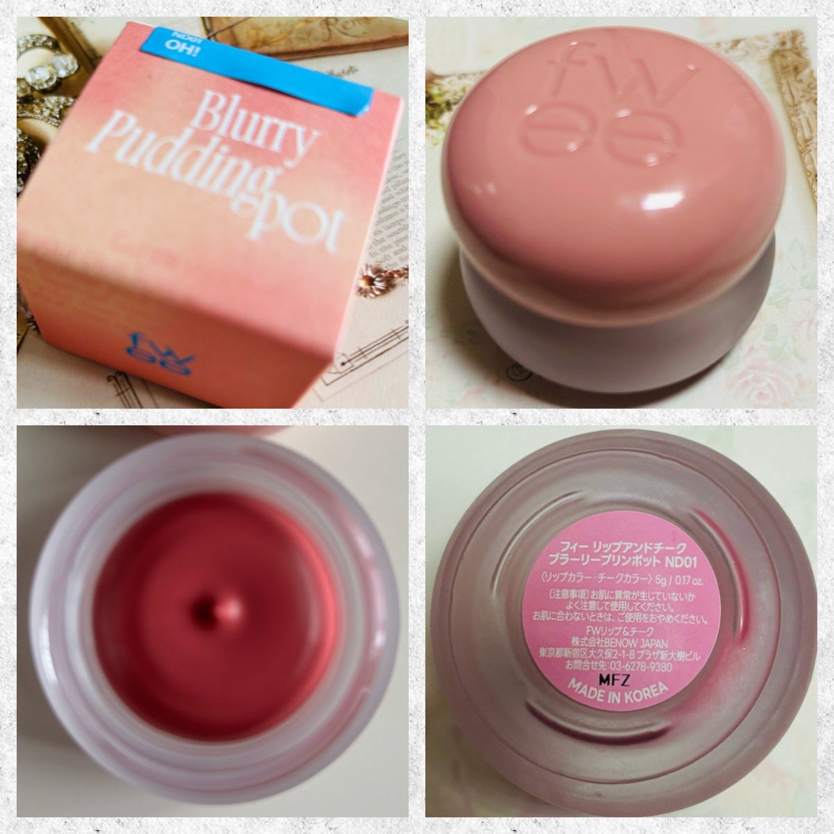 リップアンドチーク ブラーリープリンポット/fwee/口紅を使ったクチコミ(2枚目)