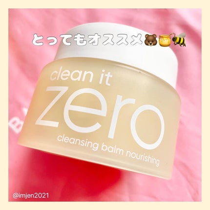 クリーンイットゼロ クレンジングバーム ナリシング/BANILA CO/クレンジングバームを使ったクチコミ(5枚目)