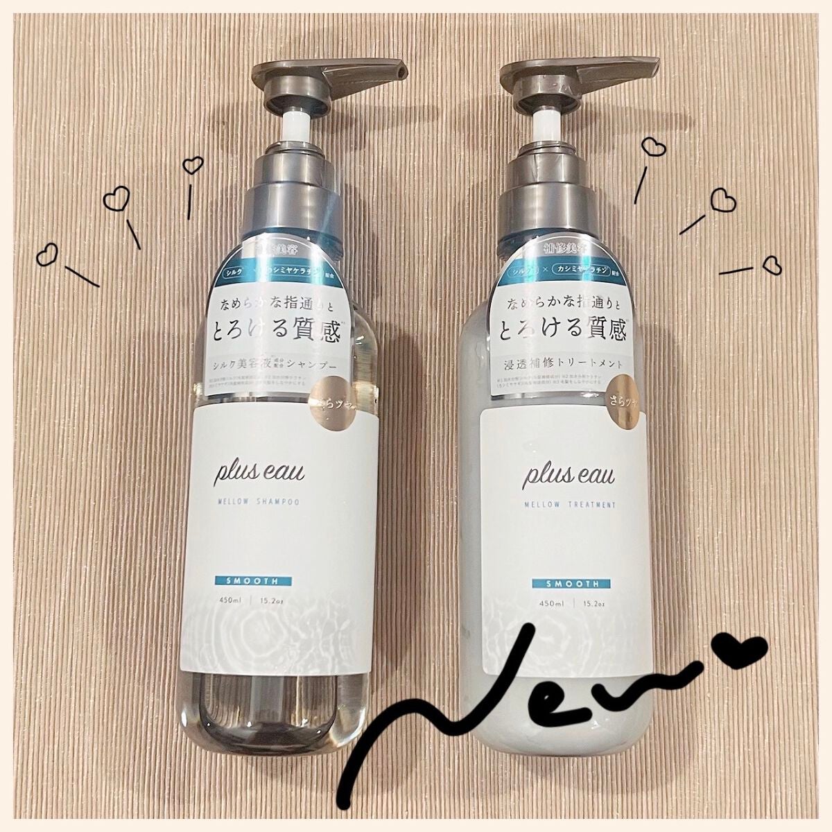 メロウシャンプー/メロウトリートメント/plus eau/市販シャンプーを使ったクチコミ(1枚目)