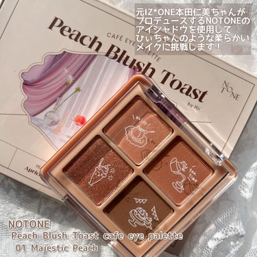 Peach Blush Toast cafe eye palette/NOTONE/パウダーアイシャドウを使ったクチコミ（2枚目）