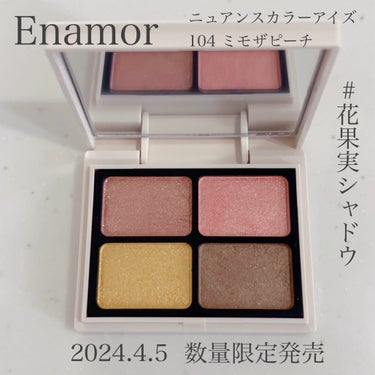 Enamor
ニュアンスカラーアイズ
104 ミモザピーチ
2024.4.5  数量限定発売
価格:2,420円

多幸感溢れるお花と果実のフレッシュさからインスピレーションを受けた華やかさと透明感溢れ