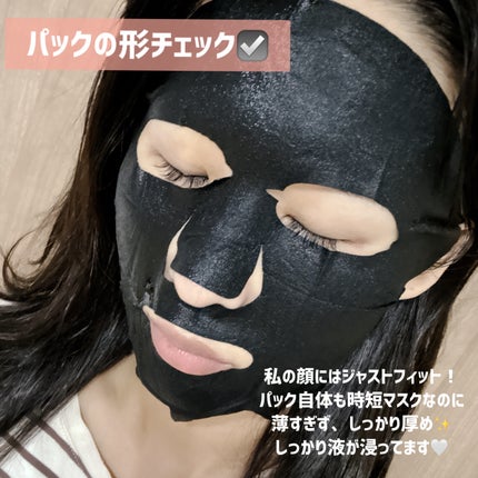 3ミニッツマスク:ピュアマイド with W.H.P/MEDIHEAL/シートマスク・パックを使ったクチコミ(3枚目)