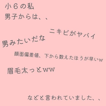 を使ったクチコミ(2枚目)