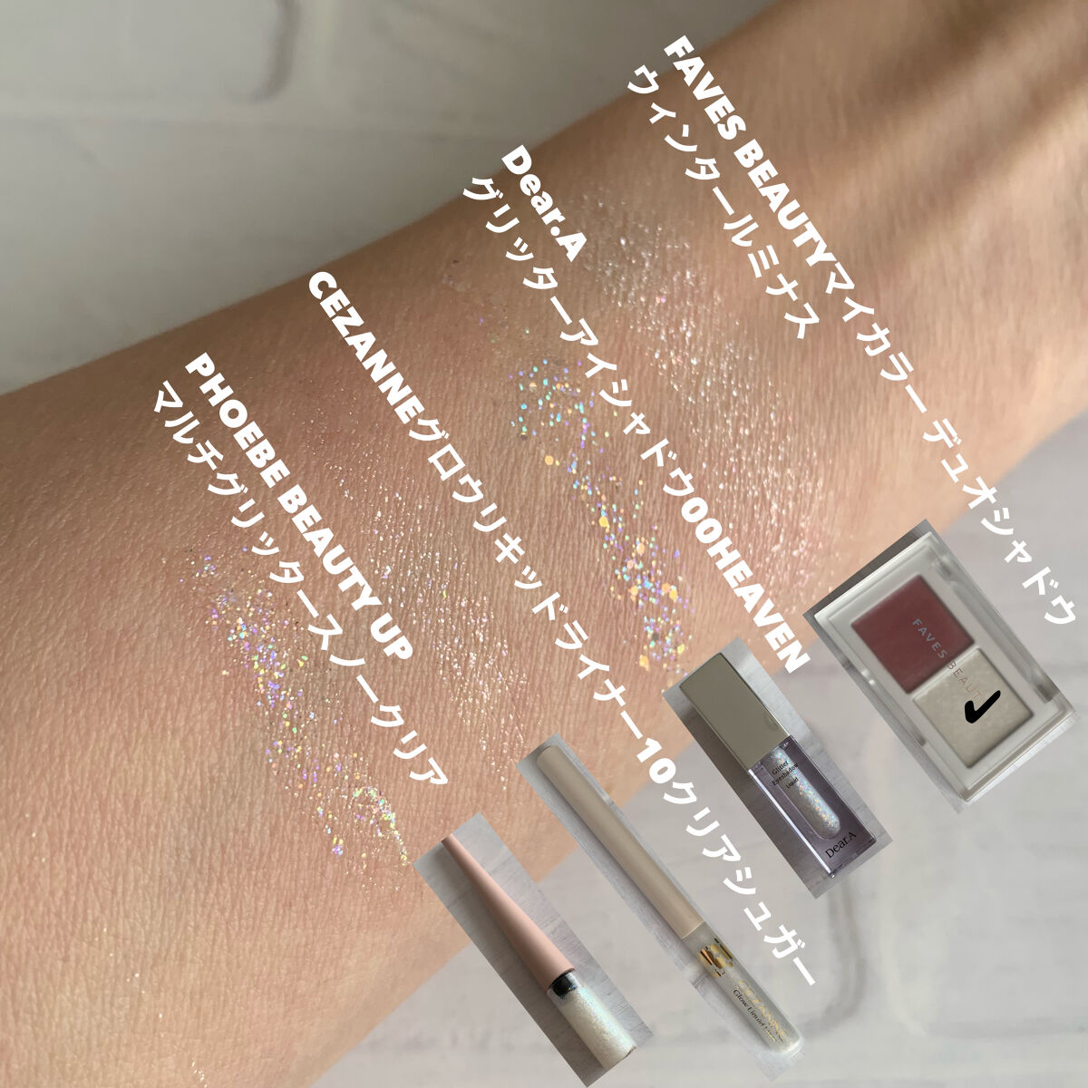 マイカラー デュオシャドウ/FAVES BEAUTY/アイシャドウパレットを使ったクチコミ（3枚目）