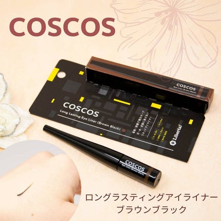 ロングラスティングアイライナー ブラウンブラック/COSCOS/リキッドアイライナーを使ったクチコミ(1枚目)