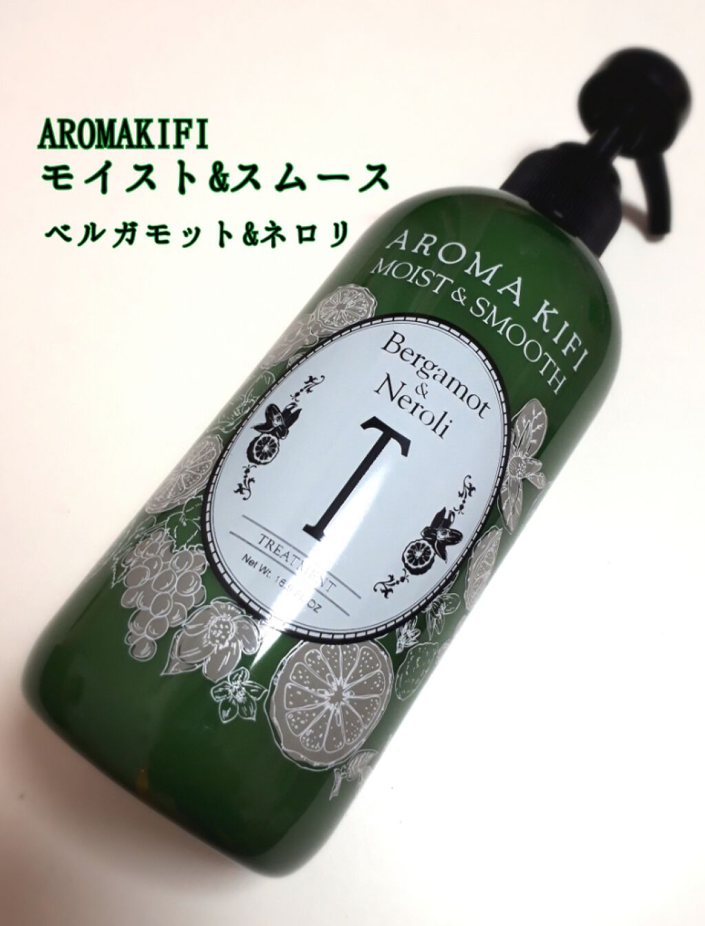 モイスト&スムースシャンプー/トリートメント/AROMA KIFI/シャンプー・コンディショナーを使ったクチコミ(1枚目)