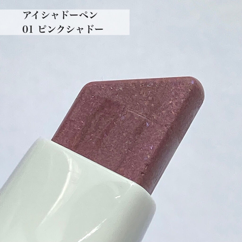 アイラッシュライナー/UNMIX/ペンシルアイライナーを使ったクチコミ(4枚目)