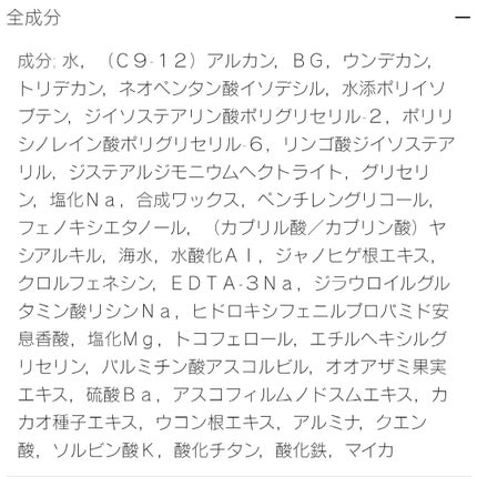 ライトリフレクティング ファンデーション/NARS/リキッドファンデーションを使ったクチコミ(1枚目)