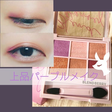 UR GLAM　BLOOMING EYE COLOR PALETTE/U R GLAM/パウダーアイシャドウを使ったクチコミ（1枚目）