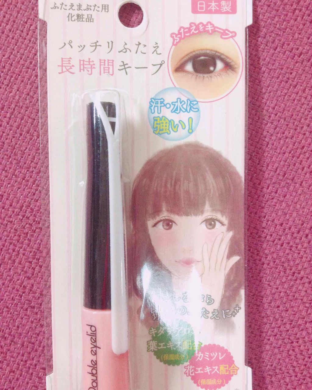 むー on LIPS 「こんにちは!むーです。今回はリピート三本目となるセリアで販売さ..」(1枚目)