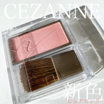 チークブラッシュ/CEZANNE/パウダーチークを使ったクチコミ(1枚目)