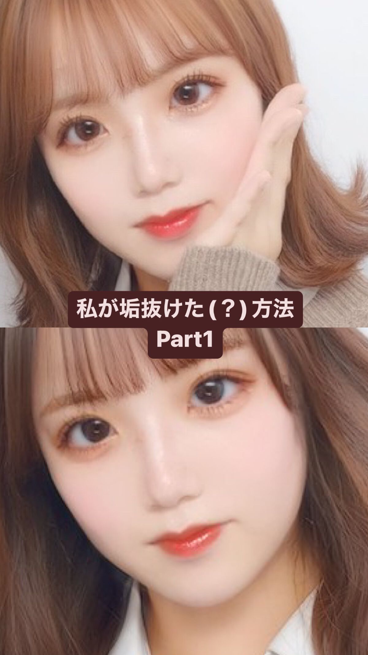 クリア マスカラR/CEZANNE/マスカラ下地を使ったクチコミ(1枚目)