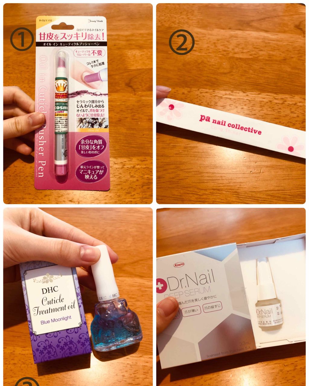 キューティクルトリートメントオイル/DHC/ネイルオイル・トリートメントを使ったクチコミ（2枚目）