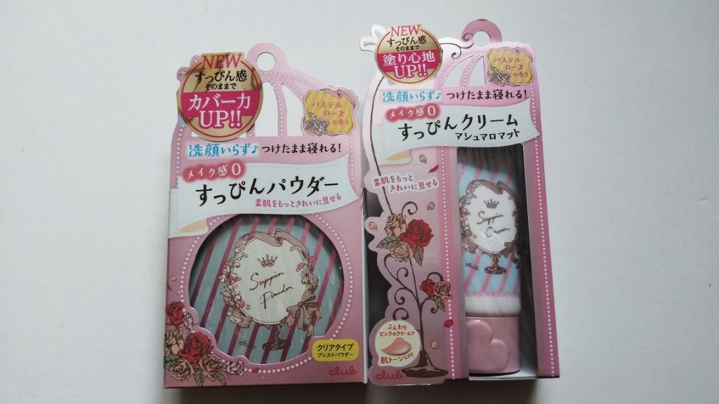 すっぴんパウダー/クラブ/プレストパウダーを使ったクチコミ(1枚目)