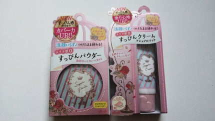 すっぴんパウダー/クラブ/プレストパウダーを使ったクチコミ(1枚目)