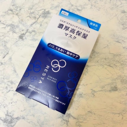 ステムリッチミルクマスク/リスタ/シートマスク・パックを使ったクチコミ(1枚目)