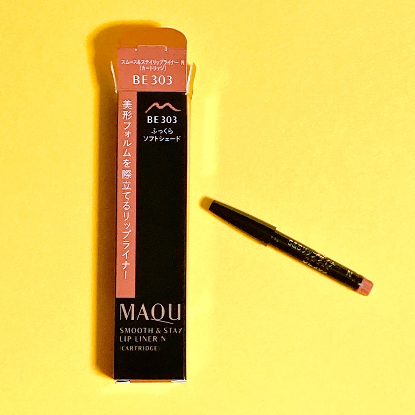 スムース&ステイリップライナー N(カートリッジ)/マキアージュ/リップライナーを使ったクチコミ(2枚目)