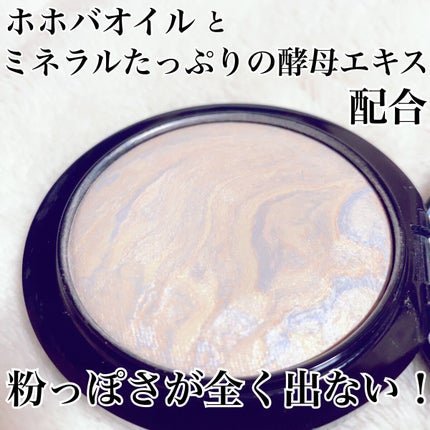 M·A·C ミネラライズ スキンフィニッシュ/M・A・C/パウダーハイライトを使ったクチコミ(5枚目)